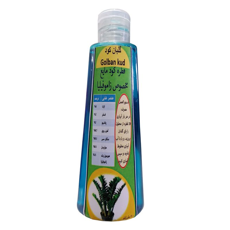 کود مایع قطره چکانی مخصوص زاموفیلیا مدل gl1 حجم 100 میلی لیتر