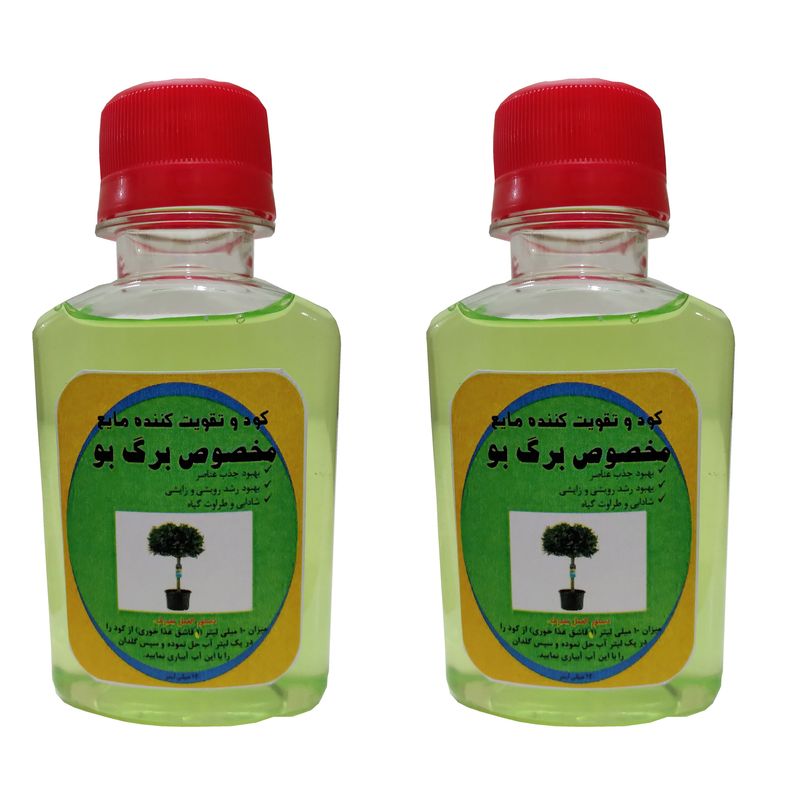کود مایع محرک رشد برگ بو مدل mpower حجم 120 میلی لیتر بسته دو عددی