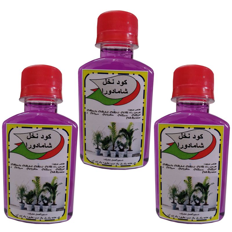 کود مایع محرک رشد شامادورا مدل mpower حجم 120 میلی لیتر بسته سه عددی