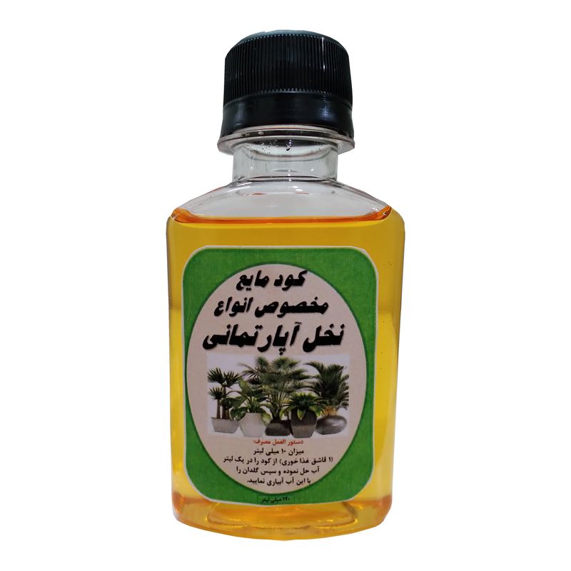 کود مایع مرکب مدل 04 حجم 120 میلی لیتر
