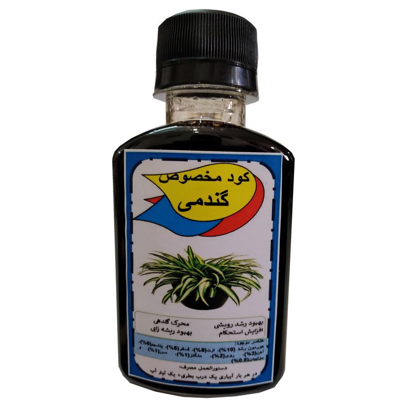 کود مایع مکمل رشد گیاه گندمی مدل super power 23 حجم 120 میلی لیتر