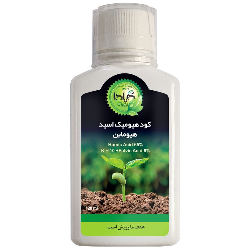 کود مایع هیومیک اسید هیومابن گیلدا مدل gha حجم 120 میلی لیتر