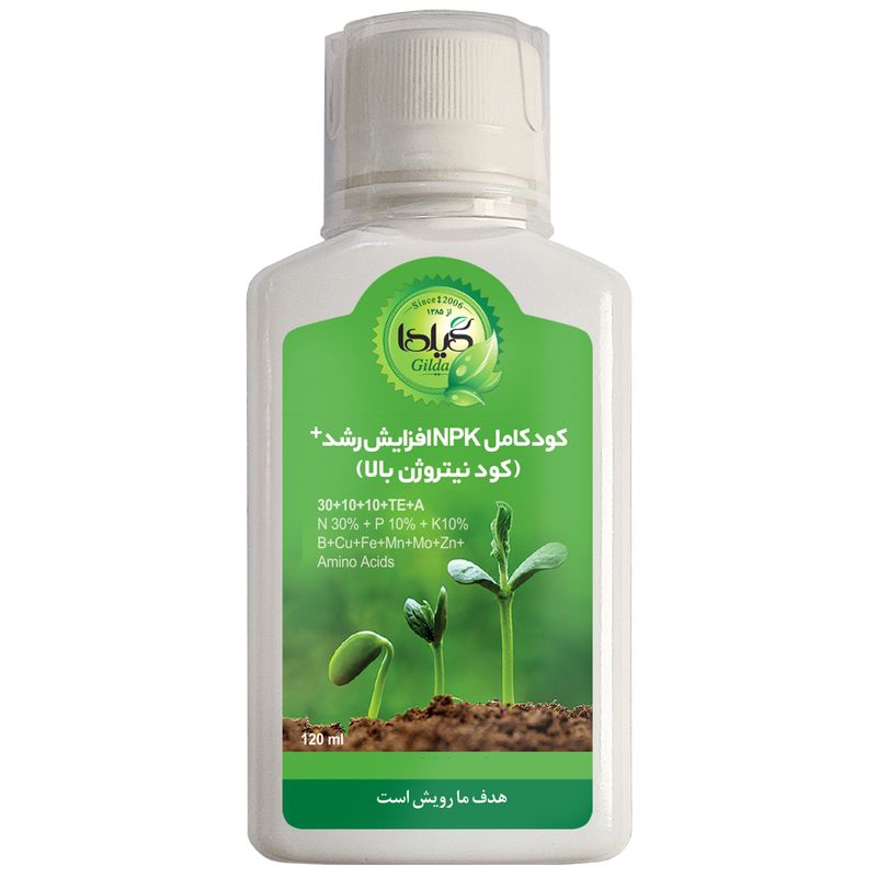 کود مایع کامل npk افزایش رشد گیلدا مدل نیتروژن بالا حجم‌ 120 میلی لیتر