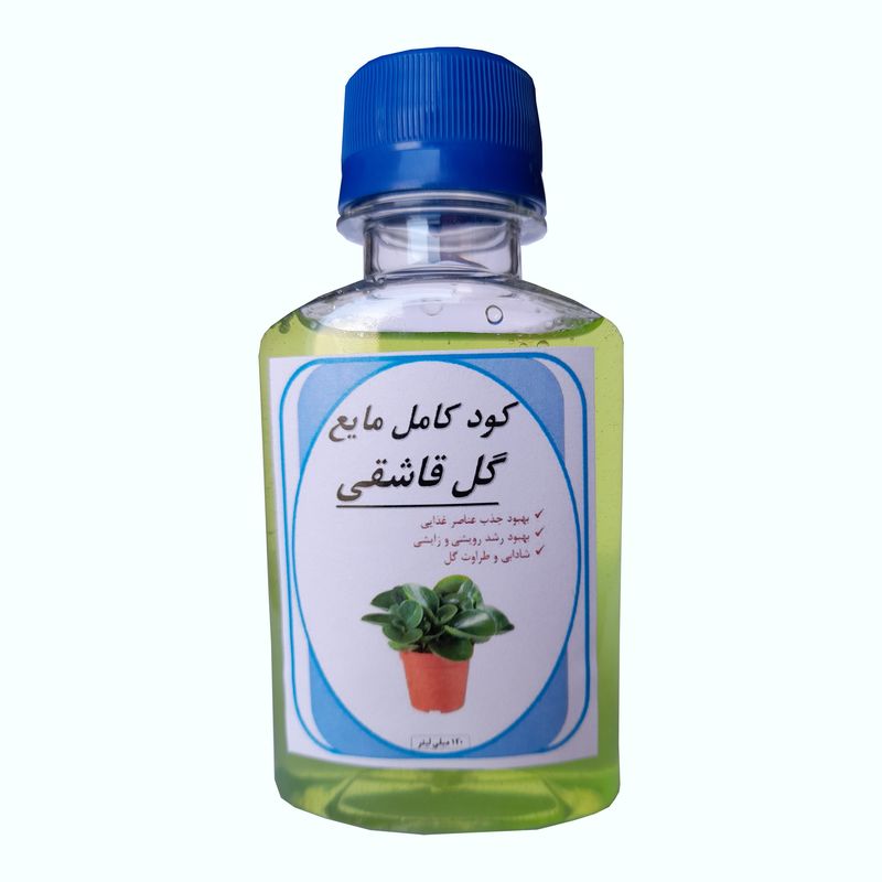 کود مایع کامل و تقویت کننده گل برگ قاشقی مدل brg13 حجم 120 میلی لیتر
