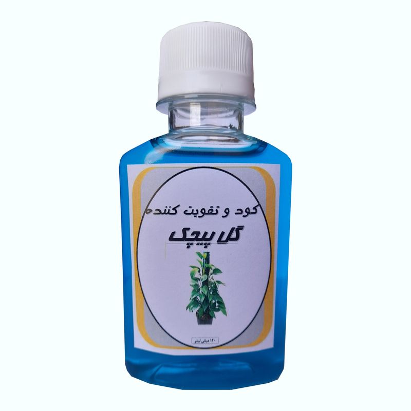 کود مایع کامل و تقویت کننده گل پیچک مدل brg12 حجم 120 میلی لیتر