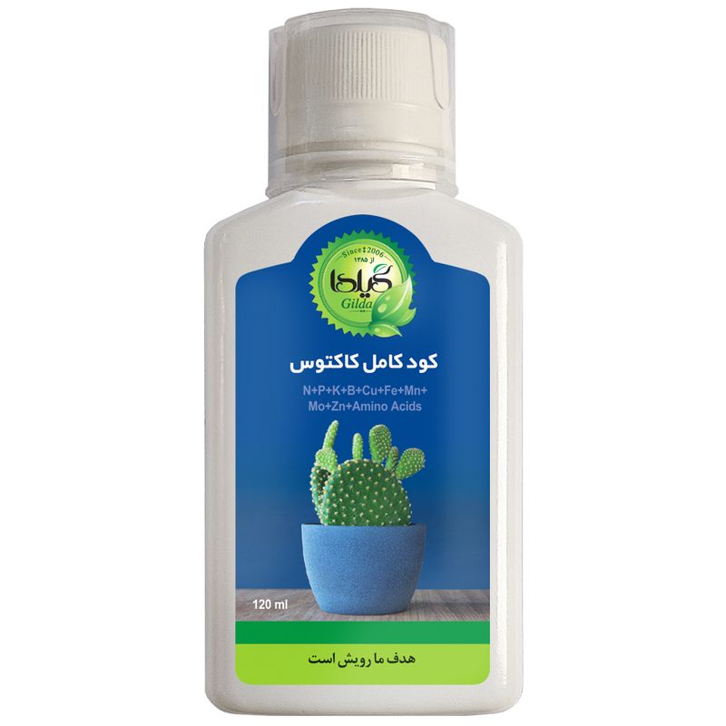 کود مایع کاکتوس گیلدا مدل gcc حجم 120 میلی لیتر