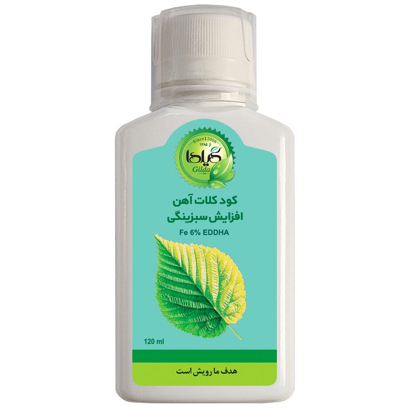 کود مایع کلات آهن افزایش سبزینگی گیلدا مدل fe6 eddha  حجم 120 میلی لیتر