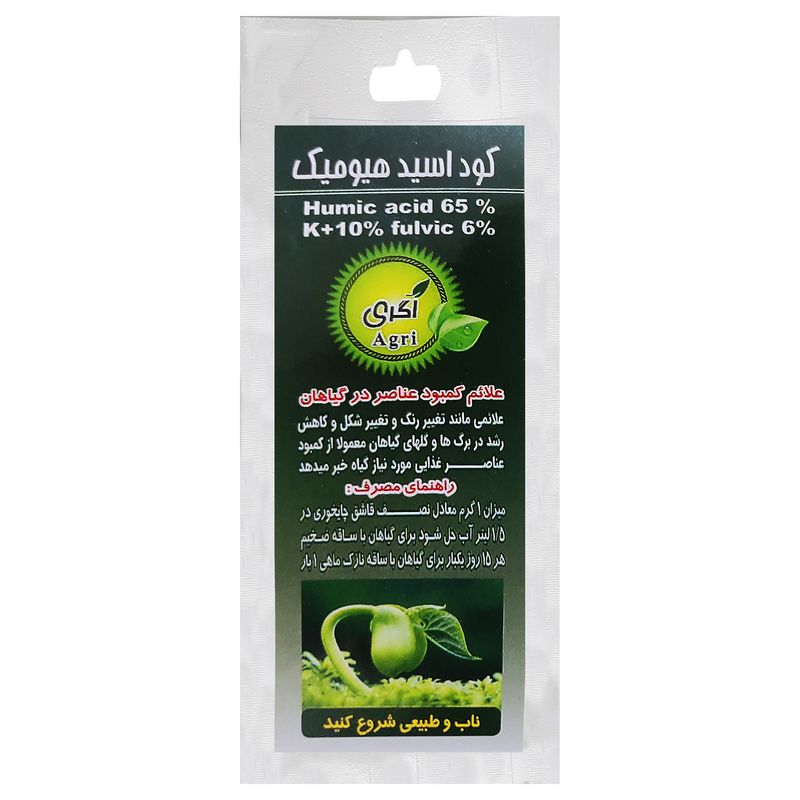کود هیومیک اسید اگری مدل hum وزن 20 گرم