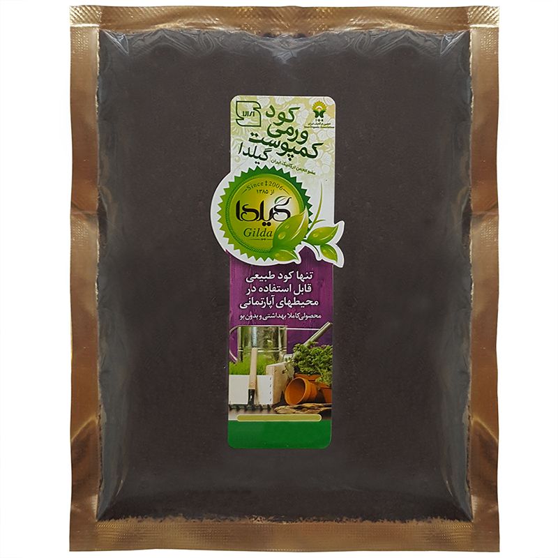 کود ورمی کمپوست گیلدا کد gv100g وزن 100 گرم