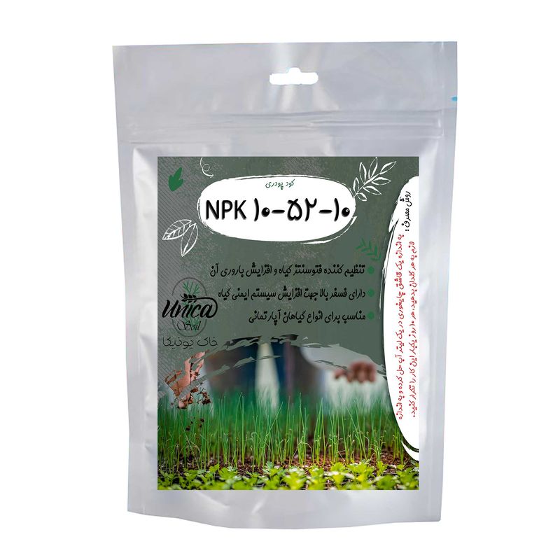 کود پودری ان پی کی یونیکا خاک مدل npk 10 52 10 وزن 50 گرم