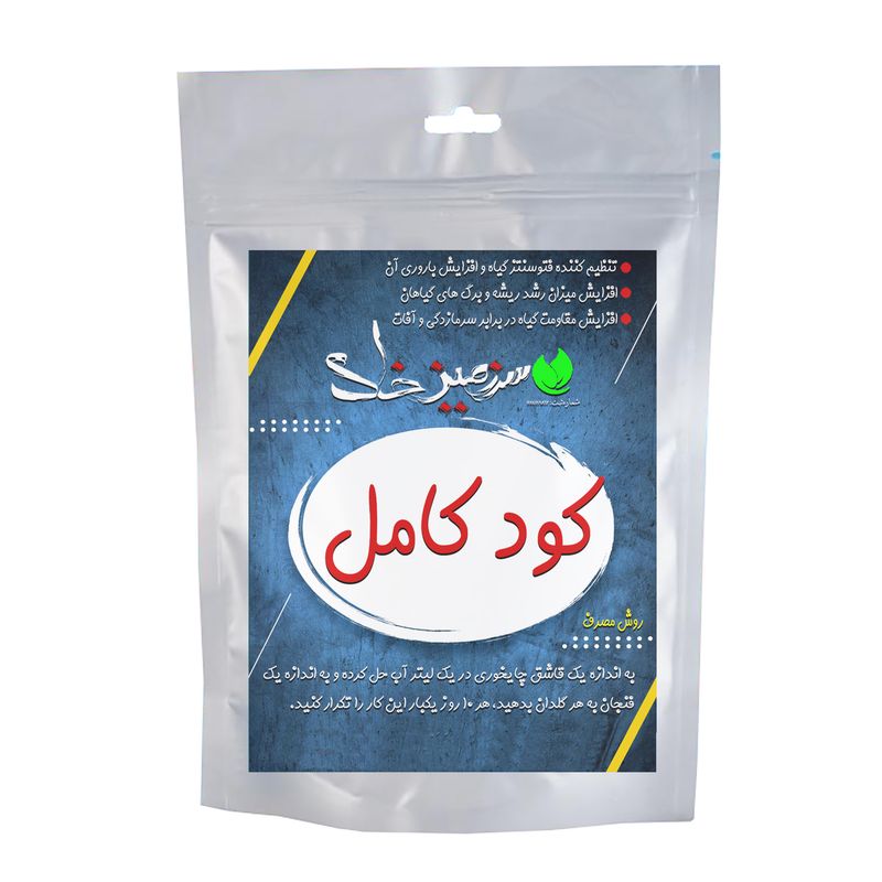 کود پودری کامل سرزمین خاک مدل kam وزن 50 گرم