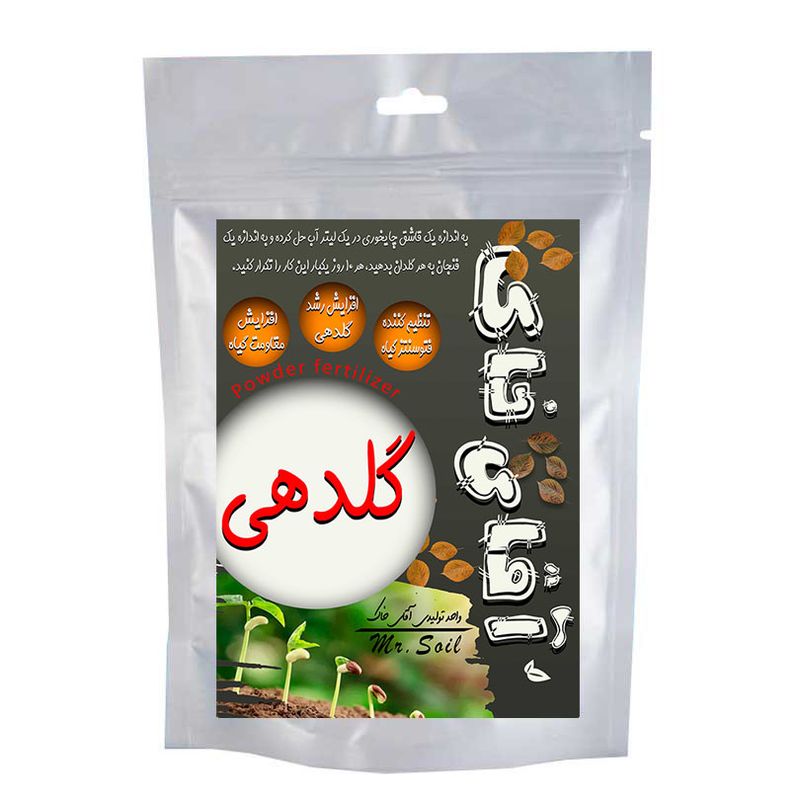 کود پودری گلدهی آقای خاک مدل gd وزن 50 گرم