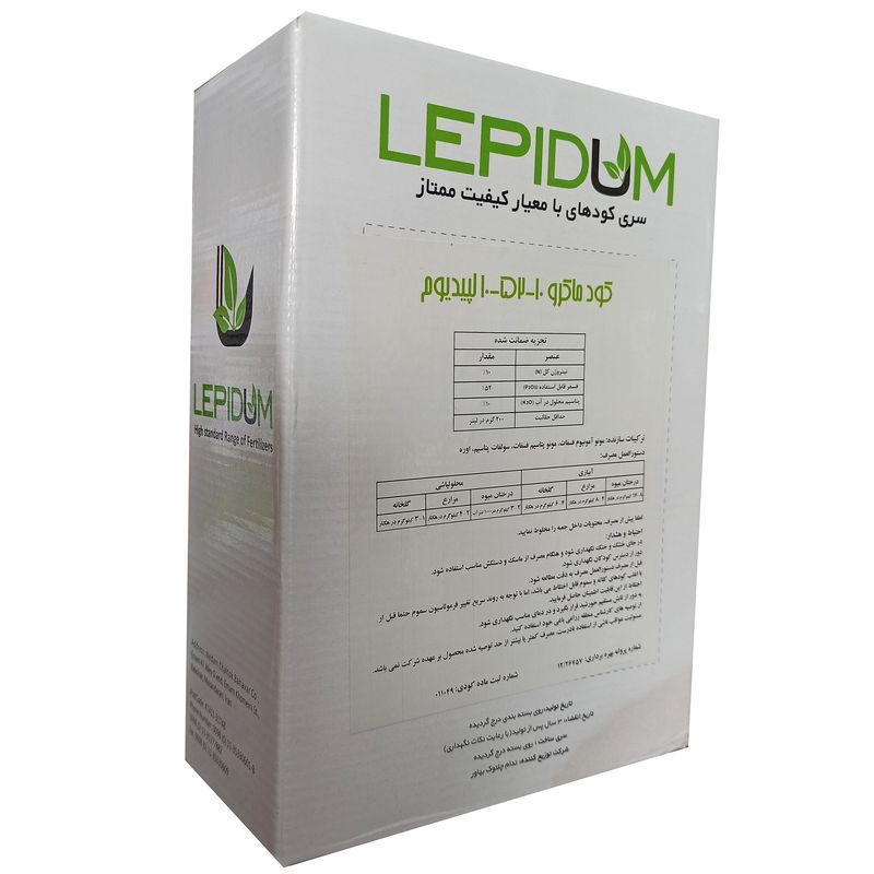 کود کامل 10 52 10 لیپیدوم مدل lp2 وزن 1 کیلوگرم