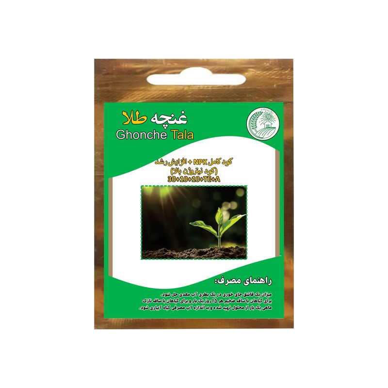 کود کامل npk افزایش رشد غنچه طلا مدل نیتروژن بالا وزن 100 گرم