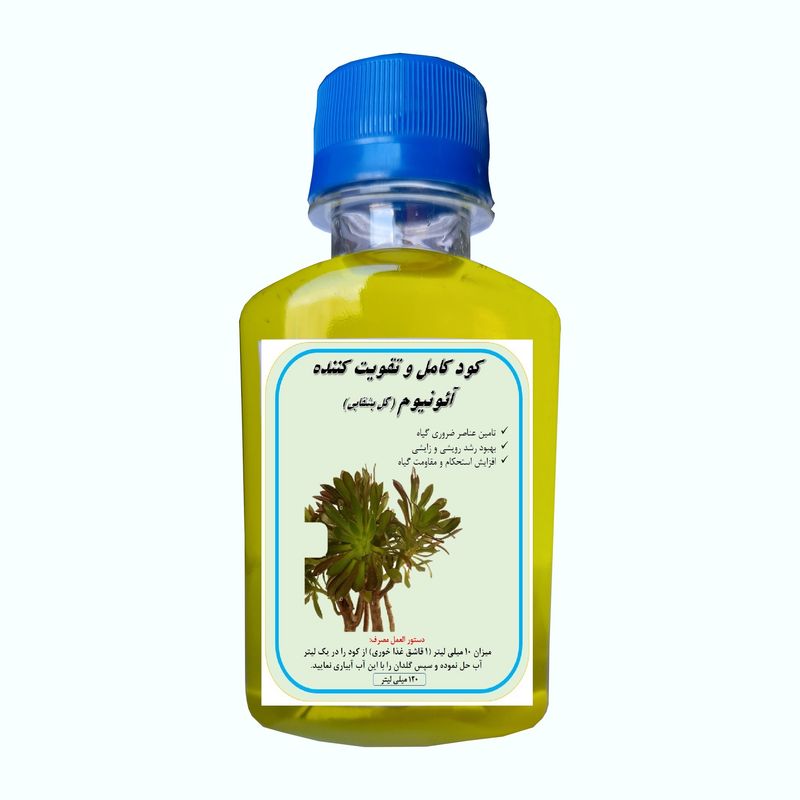 کود کامل آئونیوم گل بشقابی مدل a38 حجم 120 میلی لیتر