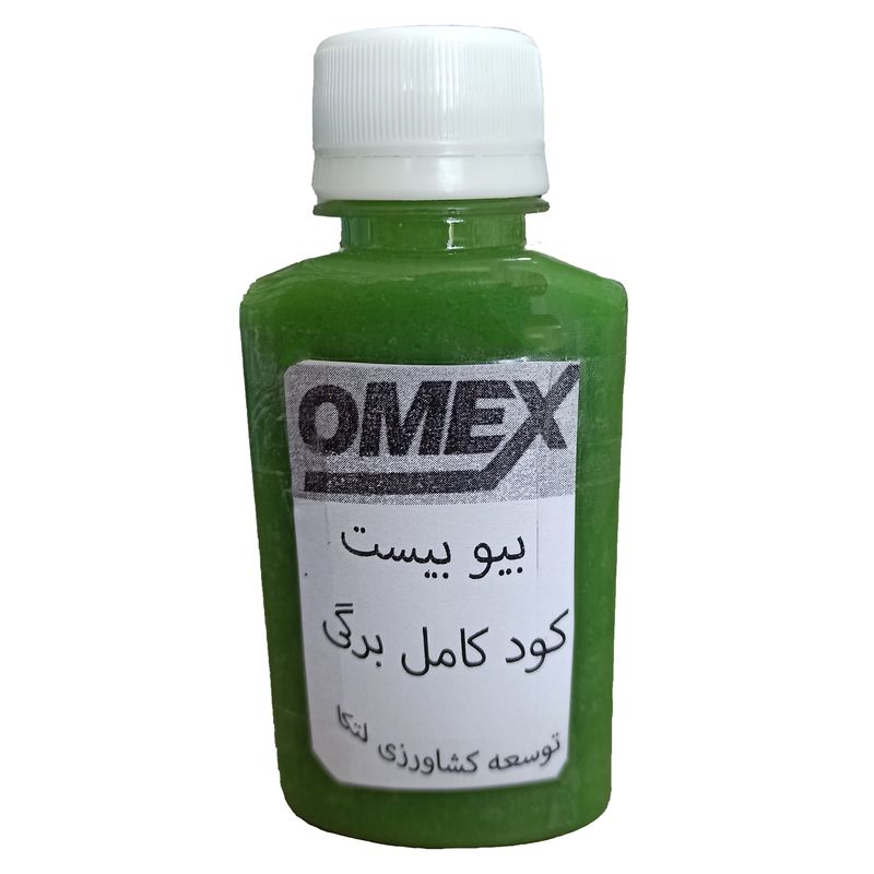 کود کامل بیو بیست اومکس مدل om1 حجم 70 میلی لیتر