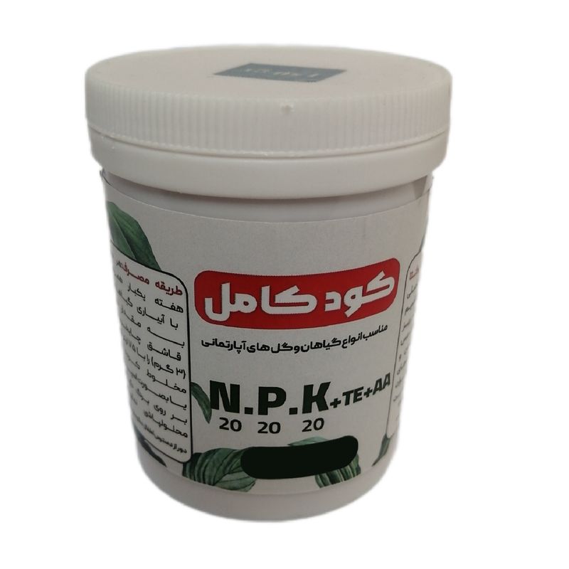 کود کامل سه بیست کد 20 20 20 npk وزن 150 گرم