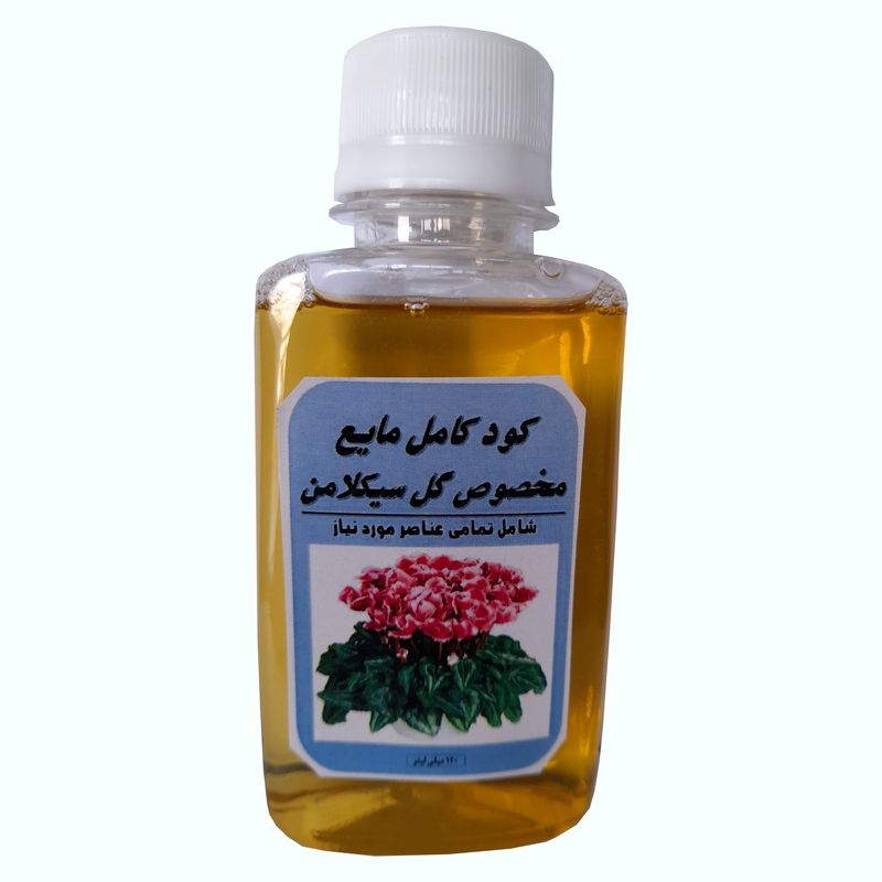کود کامل مایع گل سیکلامن مدل a35 حجم 120 میلی لیتر
