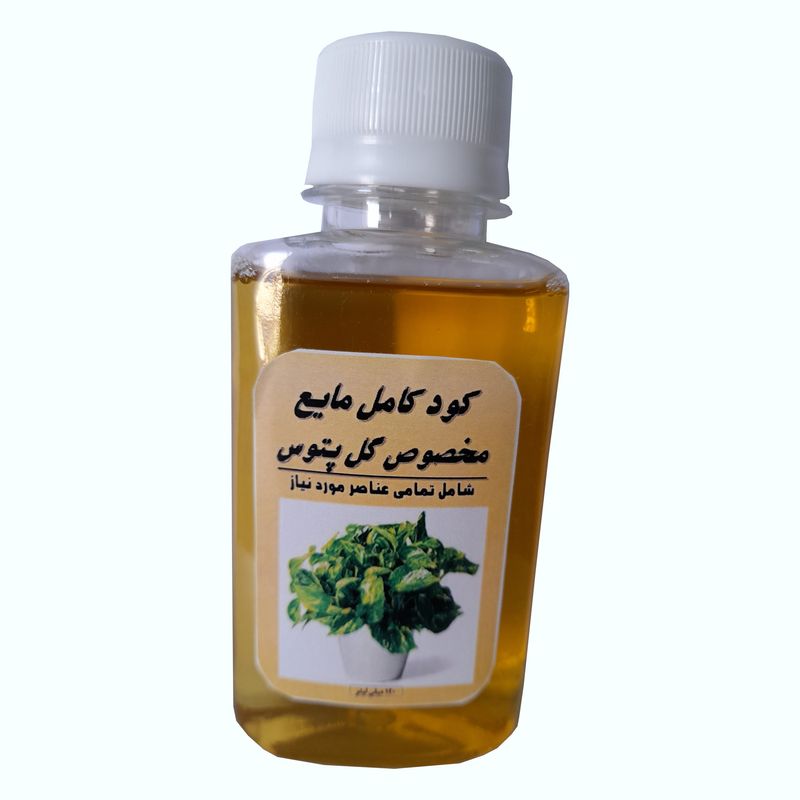 کود کامل مایع گل پتوس مدل a33 حجم 120 میلی لیتر