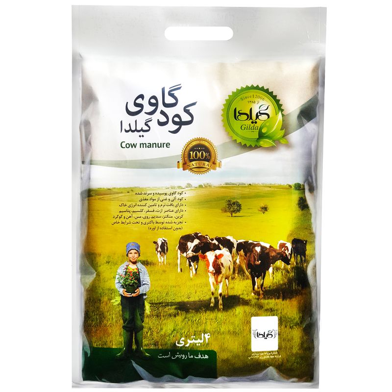 کود گاوی گیلدا کد gcm04 حجم 4 لیتر
