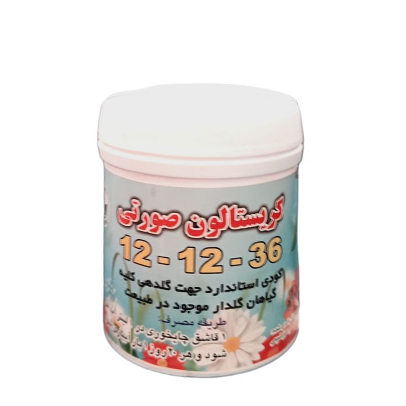 کود گلدهی کریستالون صورتی سبز شیمی مدل npk 12 12 36 وزن 90 گرم