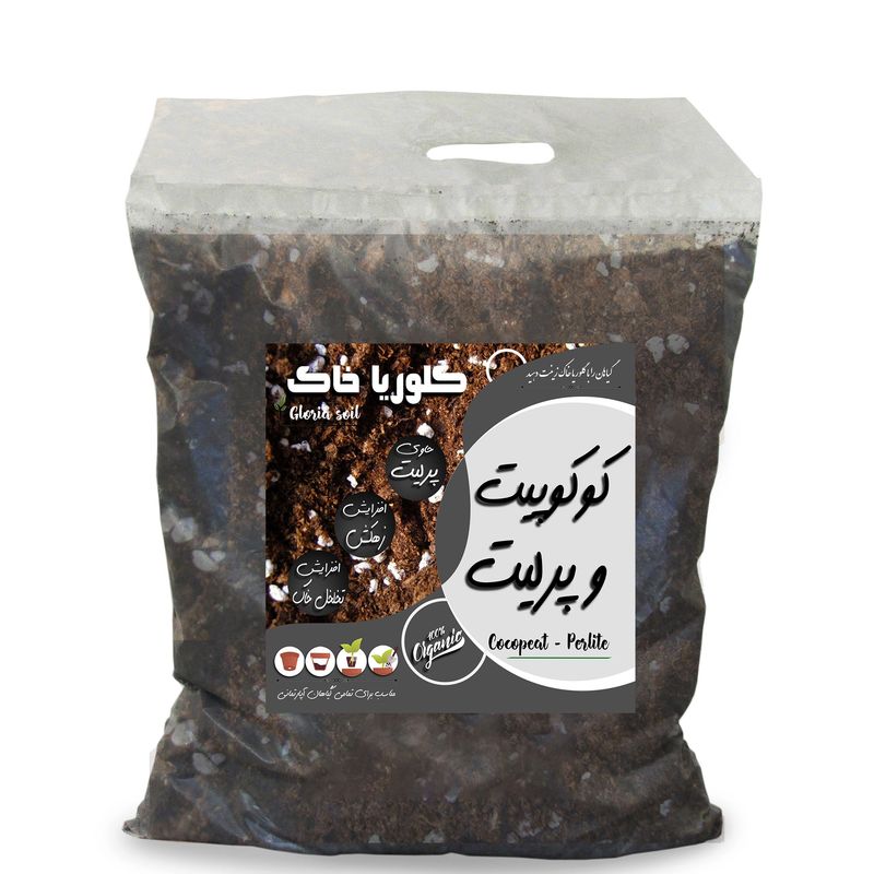 کوکوپیت و پرلیت گلوریا خاک مدل 10ltr وزن 2.5 کیلوگرم