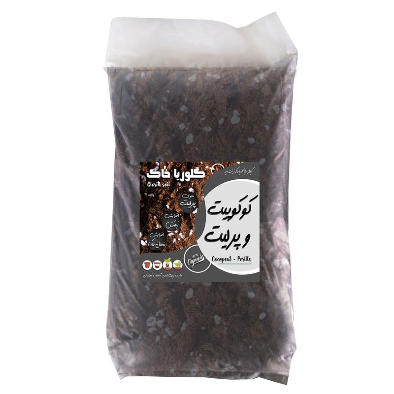 کوکوپیت و پرلیت گلوریا خاک مدل 20ltr وزن 5 کیلوگرم