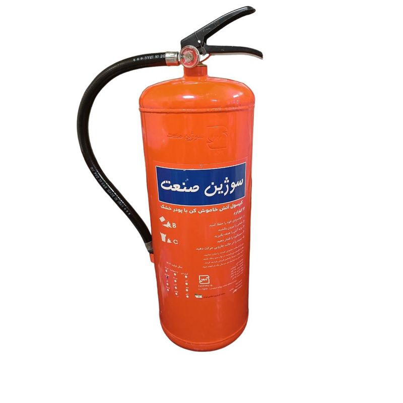 کپسول آتش نشانی پودر و گاز سوژین صنعت مدل pg وزن 12 کیلوگرم