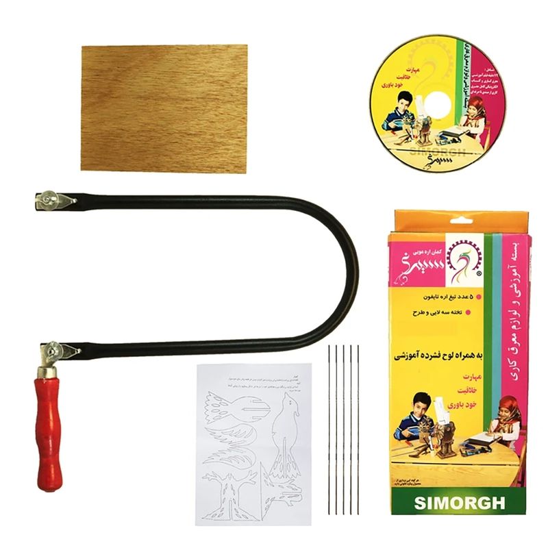 کیت معرق کاری  سیمرغ مدل smt simorg