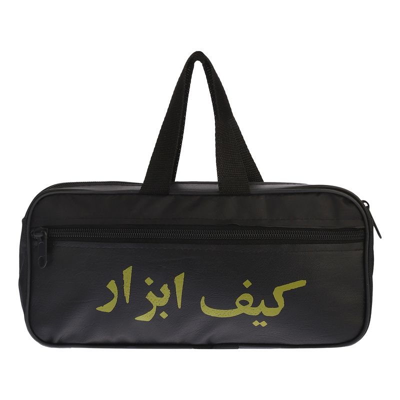کیف ابزار مدل 02 سایز 26 سانتی متر