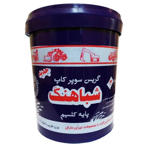 گریس مارال مدل شباهنگ وزن 1 کیلوگرم